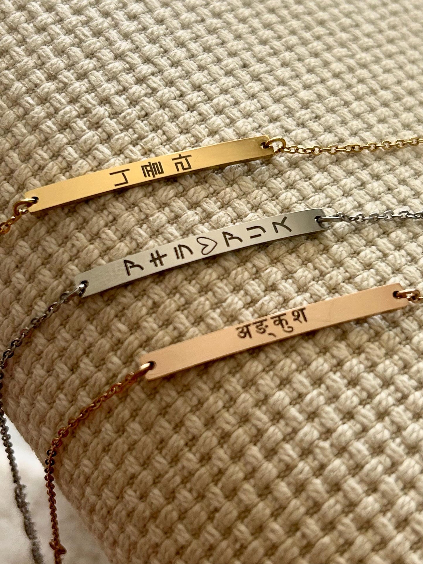 Bracelet personnalisé acier inoxydable, bracelet barre gravée, bijoux personnalisé alphabets asians, cadeau amitié, cadeau fête des mères