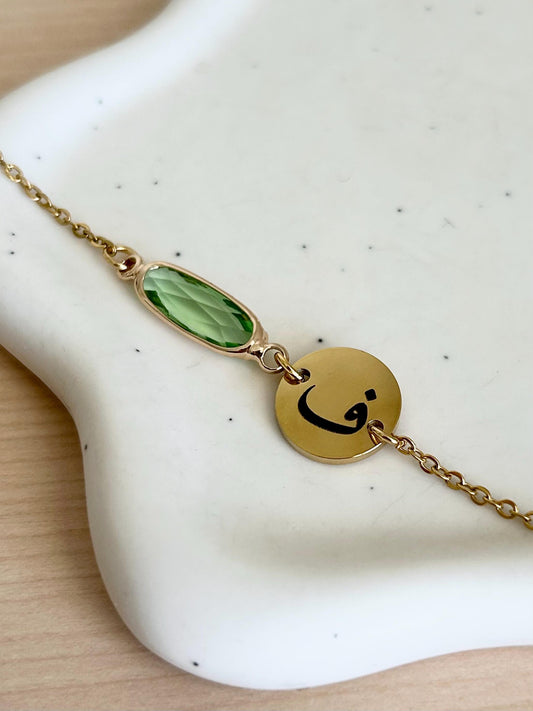 Bracelet personnalisé lettres arabes, bracelet lettre initiale, bracelet pierre de naissance, bracelet alphabet arabe, cadeau fête des mères