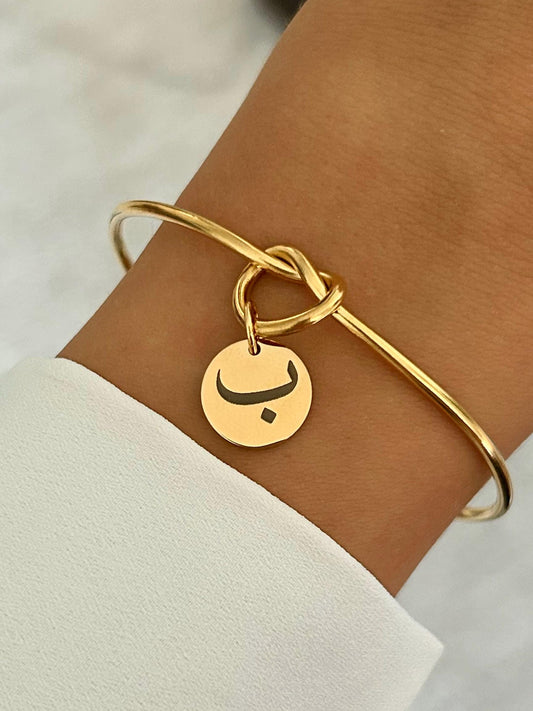 Bracelet jonc personnalisé en acier inoxydable, bracelet lettre arabe, bracelet personnalisé alphabet arabe, cadeau fête des mères