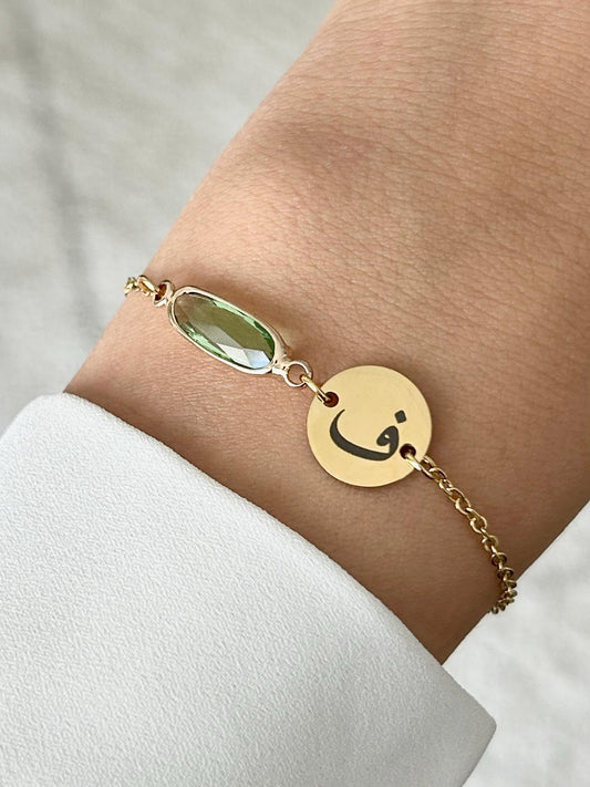 Bracelet personnalisé lettres arabes, bracelet lettre initiale, bracelet pierre de naissance, bracelet alphabet arabe, cadeau fête des mères